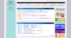 Desktop Screenshot of kawahara-shiro.com